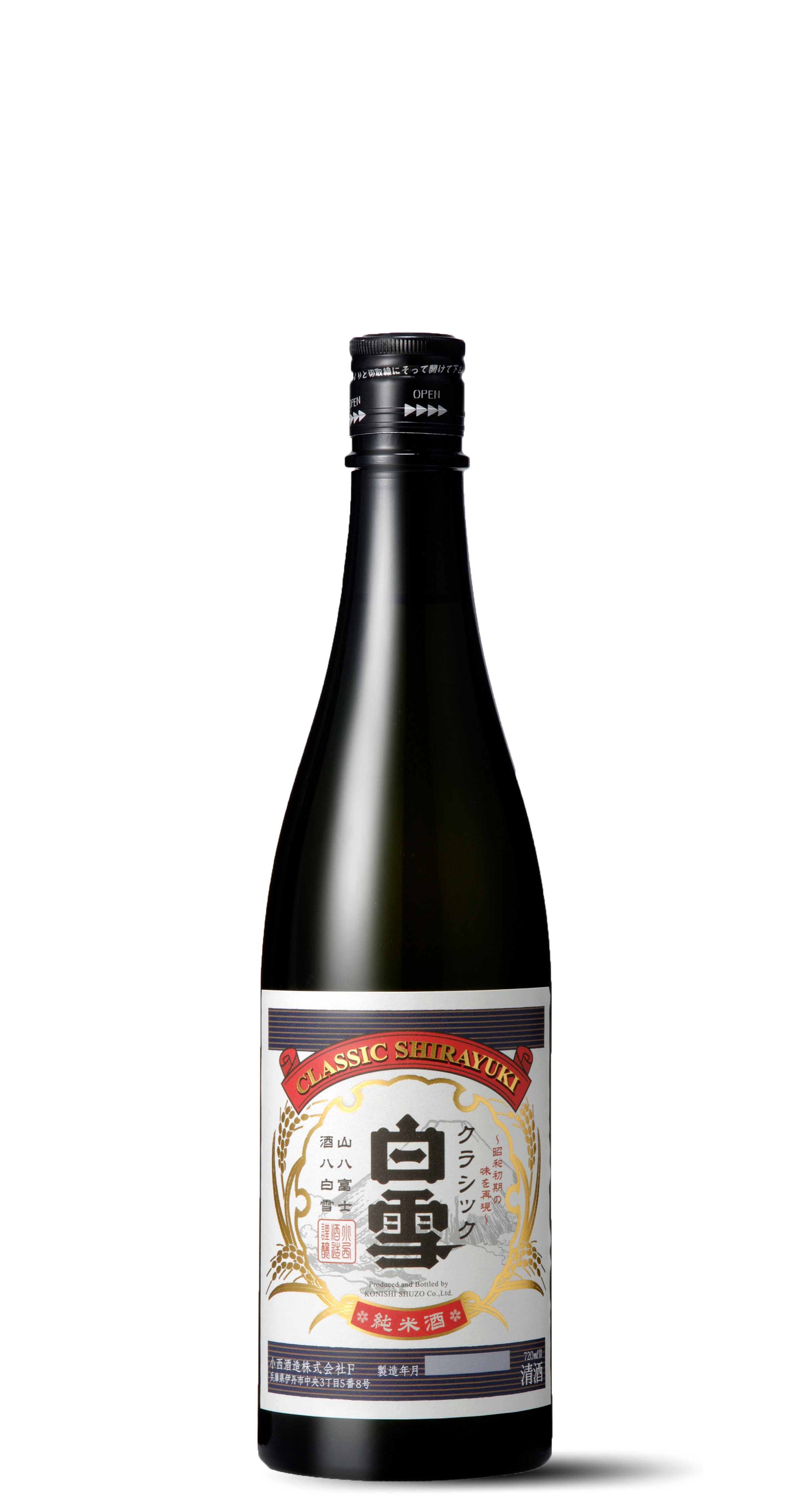 afbeelding van Classic Shirayuki